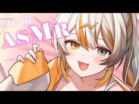 偉雷アマエ / Erai Amae