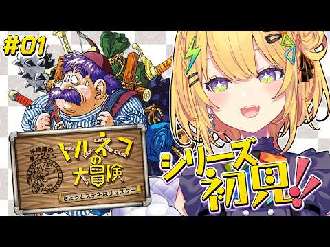 小鳥谷なの / Nano Kozuya