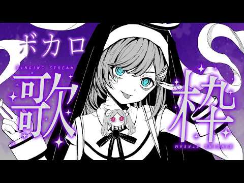 音羽ララ (Otohane Lara) / シアーミュージックV