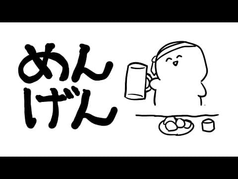 【 🔑Membership Only 】映画「ひつじ探偵団」を見る