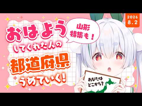 Chau Ch.雪兎ちゃう