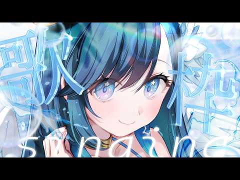 ノア・ポラリス -Noa Polaris-
