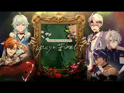 きつねさん / Kitune-san