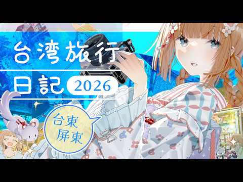 Möchikomame Ch.もちこまめ / 茸茸鼠