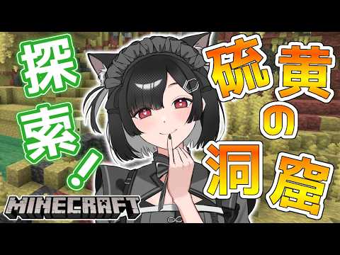 ミツルギリア 