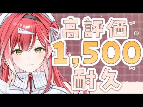 赫灼燐 / Kakushaku Rin