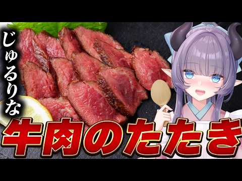 紫桃あのん【Crazy Cooking Devil Anon Shito】