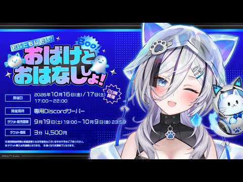 幽々ゆら / Yu-yu-Yura