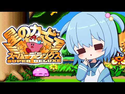 ほたっぺ