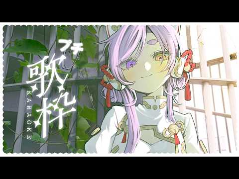 えん / neG