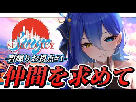 碧輝りお /Aoki Rio