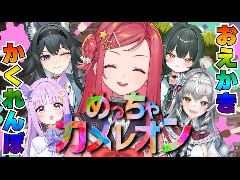 美星 ゆめ / Mihoshi Yume / 新人VTuber