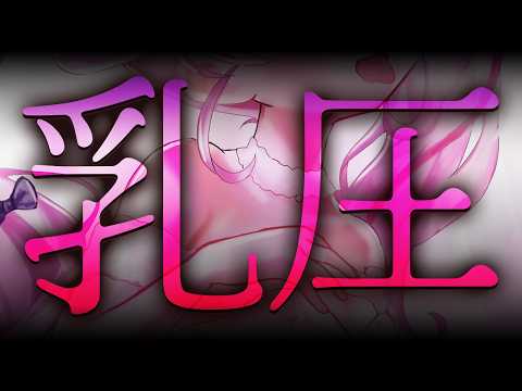 Naco Ch. 餅月なこ