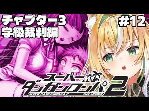 Ten Ch. てんちゃん先生