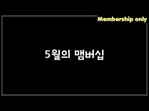 유초린 Yuchorin