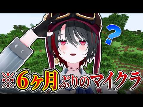 月赴ゐぶき / あおぎり高校