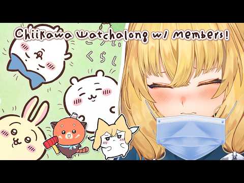 【membwas only watchalong】 i'm sick... so let's watch chiikawa!!!