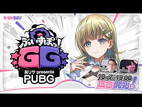 英リサ.Hanabusa Lisa