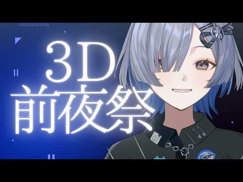 ミナミイズミ / IZUMI MINAMI