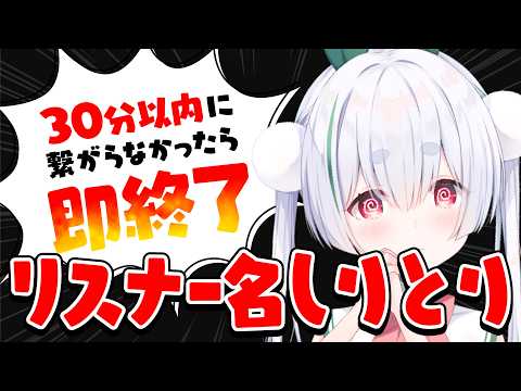 Chau Ch.雪兎ちゃう