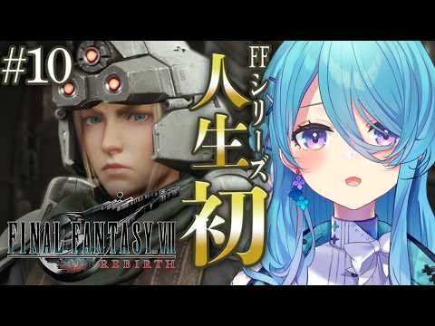 ユノ・ミハナダ / Yuno Mihanada
