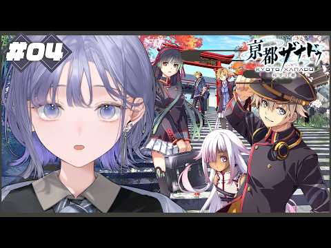 先斗寧 / Ponto Nei 【にじさんじ】