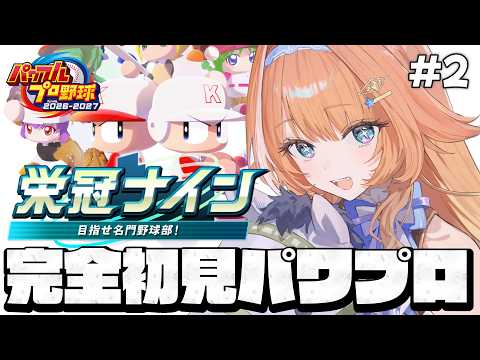 蹄音かさね / Kasane Teion