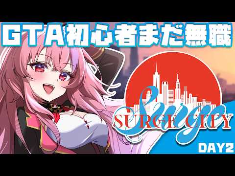 桜ノ宮レイ / DEALS CASINO