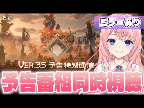蒼桜 すぴか -Aoi Spica-