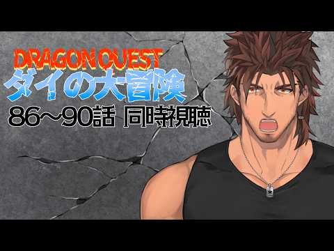 ベルモンド・バンデラス