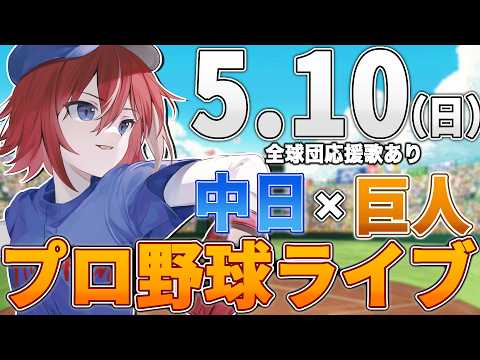緋撃 燐 / Higeki Rin