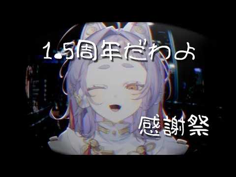 えん / neG