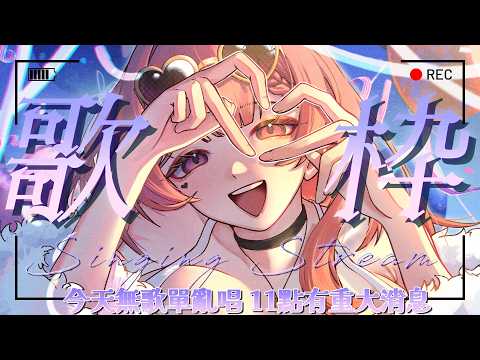 Tabasuko Ch. 塔芭絲可