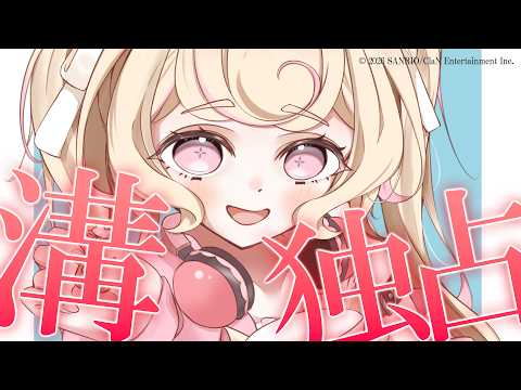 若魔雲ふわり