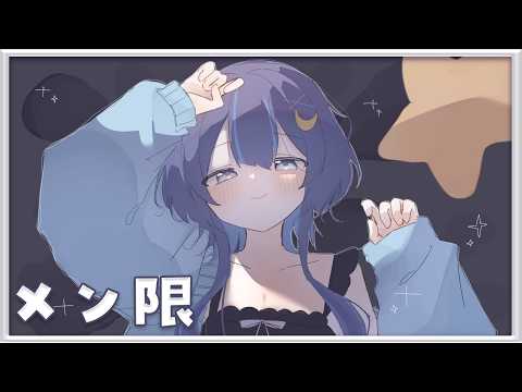 ゆらぎゆら / YuragiYura🌙🫧