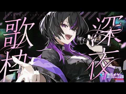 RUKI Ch. 凰牙るき