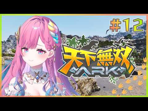 【天下無双ARK/10.1】くもちゃんズ結成かハロウィンか...【時羽しう/ゆにれいど!】