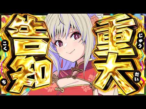 春霞みぃな