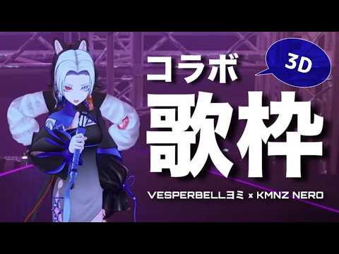 KMNZ