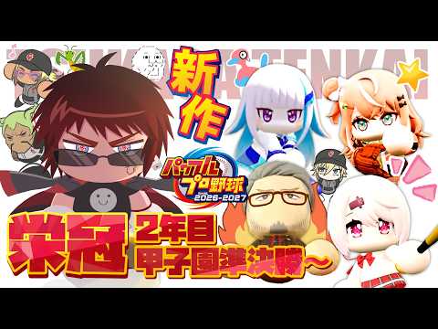 バーチャル債務者youtuber天開司