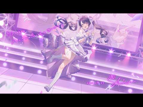 約2年半ありがとうございました!