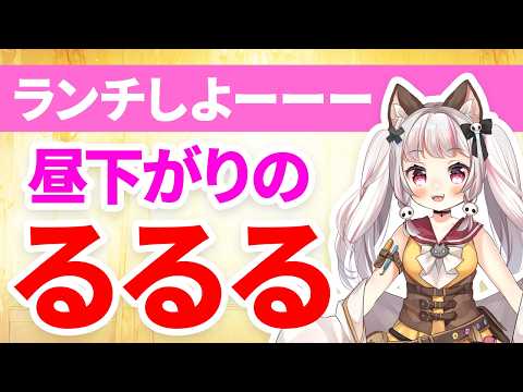 生返るるる
