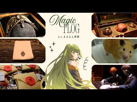四ッ谷やえ-Yotuya yae-