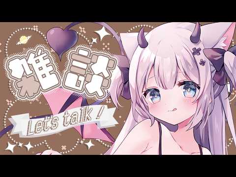 猫魔しろあ / Nekoma Shiroa