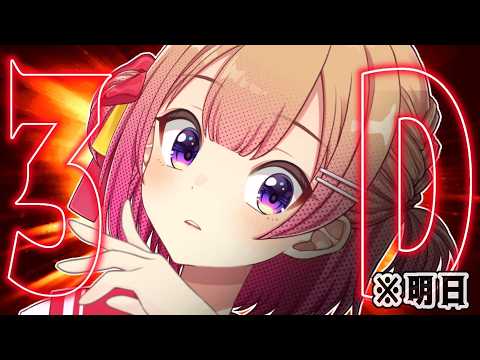 Mirine CH. 満咲ミリネ