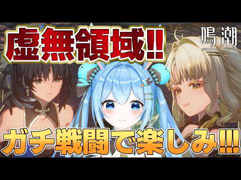 雪咲ゆうか / Yuuka Yukisaki