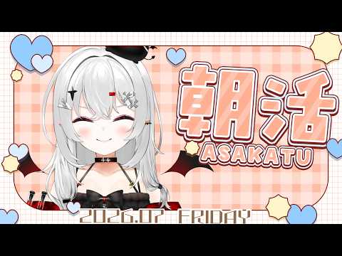 宵吸あけル / Yokyu Akeru