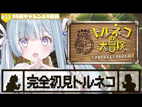天羽衣 / Amaui Channel【ななしいんく】
