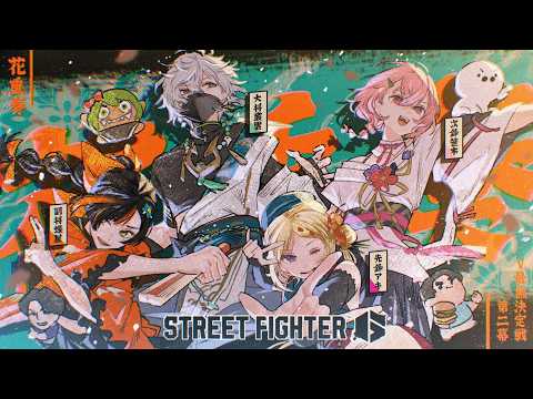 蝶屋はなび / Choya Hanabi