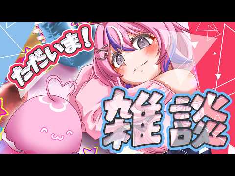 秘間慈ぱね / Himaji Pane